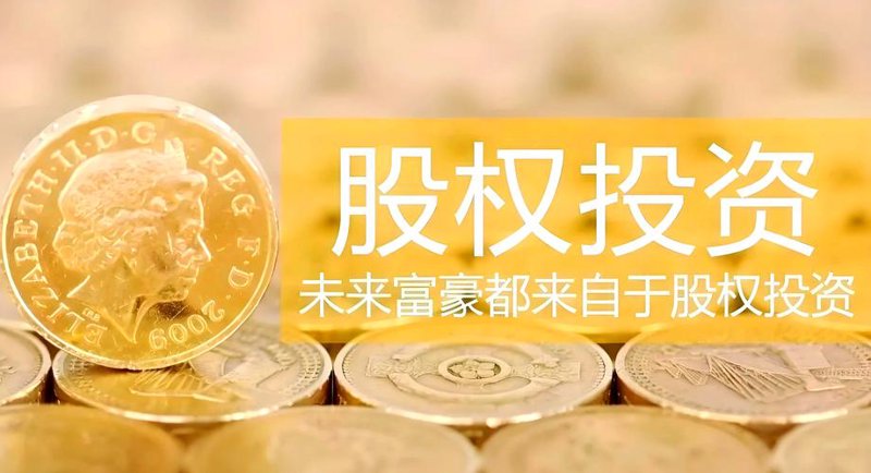 企业投资咨询：助力决策驶向成功彼岸