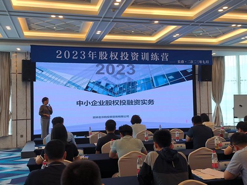 资产管理公司的策略与技巧