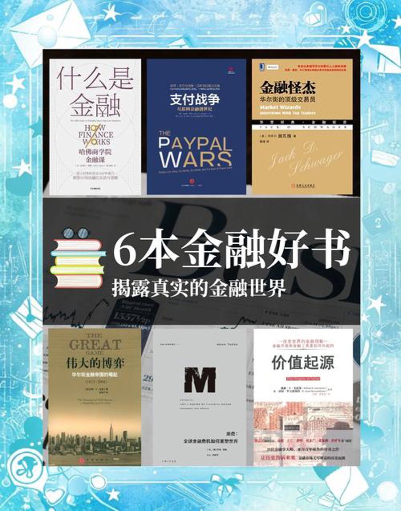 上海投资管理：洞察市场最新趋势