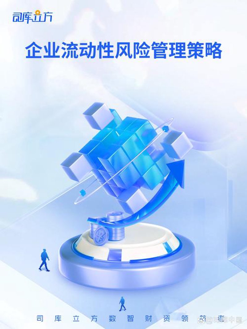 股权投资咨询：为您开启资本之门